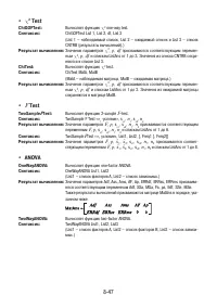 Страница 331