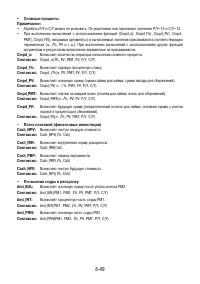 Страница 333