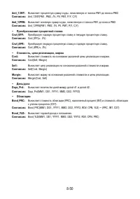 Страница 334