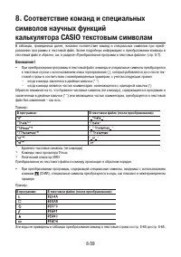 Страница 343