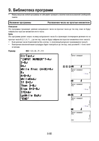 Страница 350