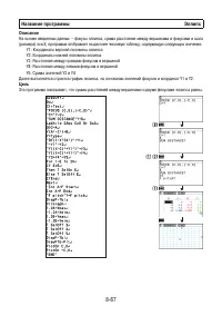 Страница 351