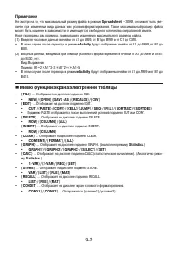 Страница 353