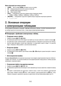 Страница 354