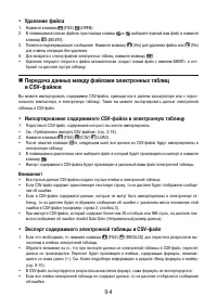 Страница 355