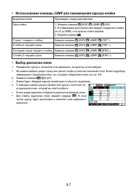 Страница 358