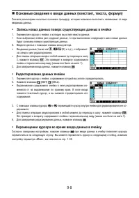 Страница 359