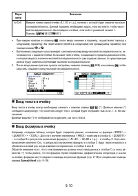 Страница 361