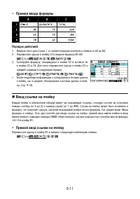 Страница 362