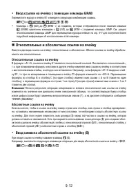 Страница 363