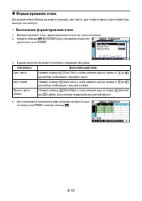 Страница 364