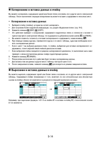 Страница 365