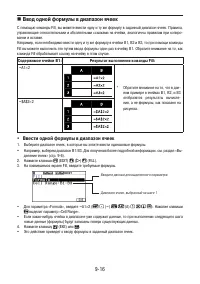 Страница 367