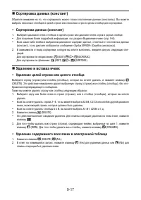 Страница 368