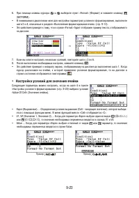 Страница 374