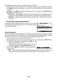 Страница 375