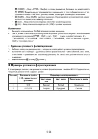 Страница 376