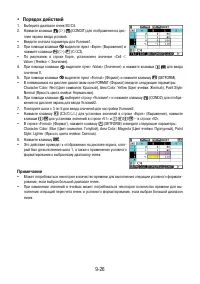 Страница 377