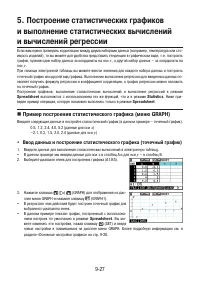 Страница 378