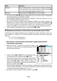 Страница 380