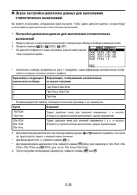 Страница 381