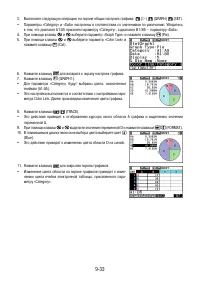 Страница 384