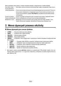 Страница 389