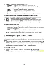 Страница 391