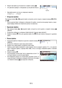 Страница 392