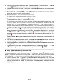 Страница 394