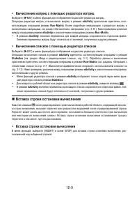 Страница 396