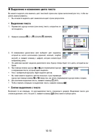 Страница 397