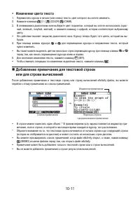 Страница 398