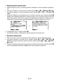 Страница 400