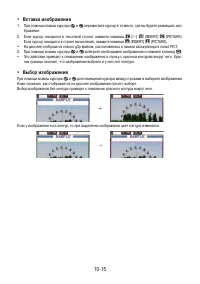 Страница 402