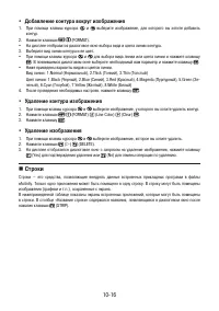 Страница 403