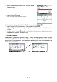 Страница 406