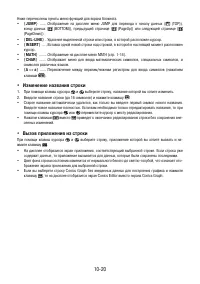 Страница 407