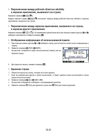 Страница 408