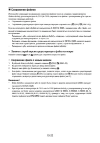 Страница 409