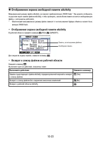 Страница 410
