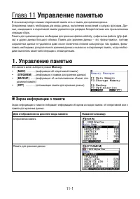 Страница 411