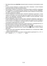 Страница 412