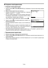 Страница 415