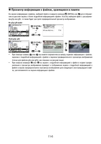 Страница 416