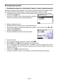 Страница 418