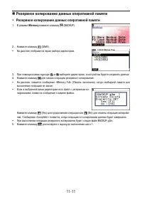 Страница 421