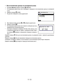 Страница 422