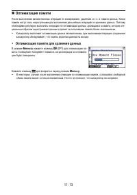 Страница 423