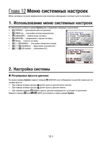 Страница 424